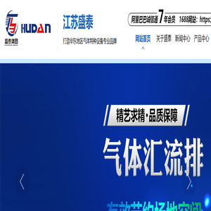 天然气瓶阀_气瓶检测设备_气体汇流排厂家_气体接头箱|江苏盛泰气体设备有限公司