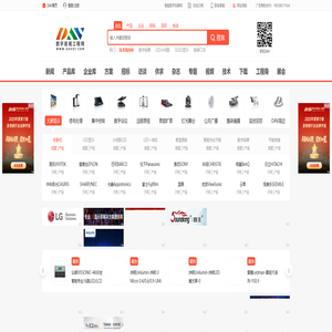 DAV数字音视工程网_会议系统、指挥调度、演艺科技、智能楼宇等音视频工程信息行业门户