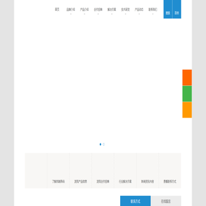 智能采集终端|智能看板|智能打印机|智能电脑|东莞邦越条码科技有限公司