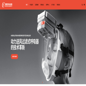 克斯托安全设备(无锡)有限公司