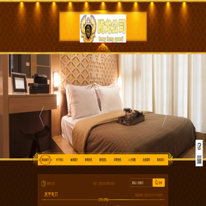 老街腾龙公司度假酒店