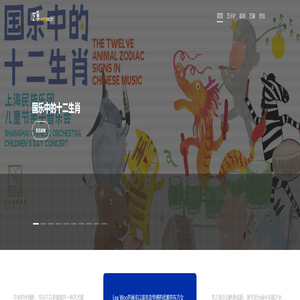 艺巢 – 艺术跨界推手