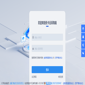 优卡云-数字权益一站式服务平台