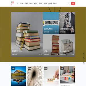 宫柏号 - 陪你看世界、发现更多靠谱知识