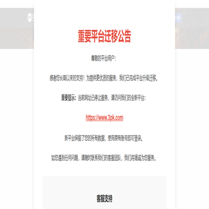 广东维码科技有限公司 - 万锁物联构筑安全世界，机电一体智能锁芯发明者