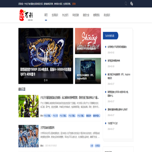 识百科-专注生活百科知识