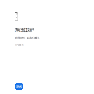 NSK飞机丝杠-高品质飞机丝杠供应商