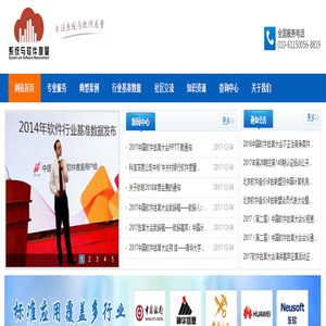 系统与软件度量