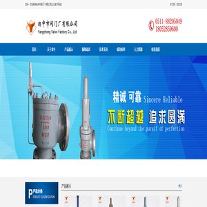 阀门,安全阀,扬中市阀门厂有限公司-扬中市阀门厂有限公司