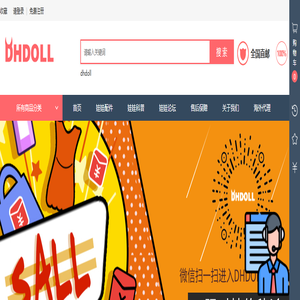【实体娃娃_男性实体娃娃_情趣娃娃】dhdoll情趣用品