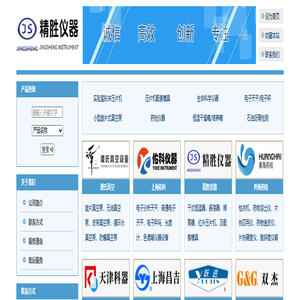 上海精胜科学仪器有限公司——手动粉末压片机、电动压片机，自动压片机，等静压机，热压压片机，圆柱模具，开瓣模具，红外模具，定做模具，恒温金属浴，恒温孵育器，石油凝点试验器，双杰电子天平
