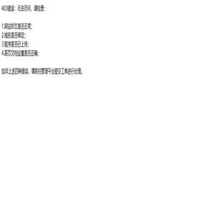 树枝(树皮)切碎机,木屑机,木屑粉碎机,木屑颗粒机,树皮粉碎机,破碎机，反击式破碎机|鄂式破碎机|锤式破碎机|狼牙式破碎机--郑州浩宇机械设备有限公司