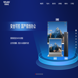 深圳市睿碒科技有限公司